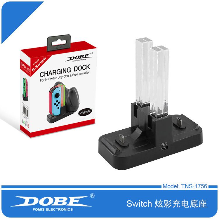 TNS-1756 Switch 炫彩充电底座-01