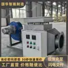 Aquecedores de dutos de chapa galvanizada em estoque do fabricante, aquecedores de dutos para mineração e aquecedores elétricos tipo duto grandes