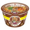Mini Fideos Instantáneos Sabor Mariscos, Fideos Instantáneos en Vaso, Fideos Instantáneos en Tazón Pequeño, Tazón de Fideos Instantáneos, Fideos Caldo para Saciar el Hambre