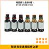 Adecuado para Buick Regal Jingcheng Mai Rui Bao GL8 caja de cambios 6T30E/6T40E paquete de electroválvulas de placa de circuito de aceite de caja de ondas