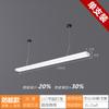 Tiras de Luces LED, Luces para Gimnasio, Luces para Supermercado, Luces para Salón de Clases, Luces para Oficina, Lámparas Colgantes, Luces Lineales Comerciales