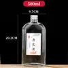 Garrafas de Bebida Alcoólica de 0,5kg, Garrafas Pequenas de Bebida Alcoólica para Meio Quilo de Bebida Alcoólica, Garrafas de Vidro Vazias para Cuidados de Saúde, Especiais para Produção Caseira