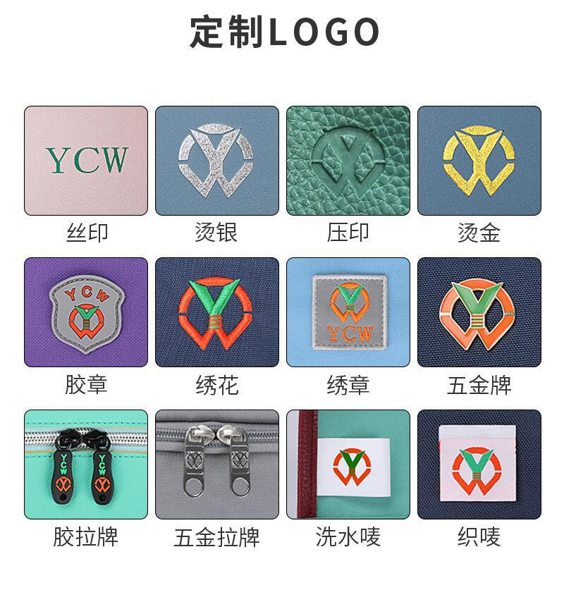 4定制logo