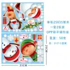 Adesivos de Natal comércio exterior transfronteiriço quente SK92419242 adesivos estáticos para vidros de janela adesivos de porta adesivos de janela dupla face