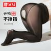 Talla Grande 150 kg Sexy Aceite de Caballo Abertura en la Entrepierna Sexy Libre Off Medias Sexy Se Pueden Insertar en la Cama Seda Aceitosa Negra y Blanca