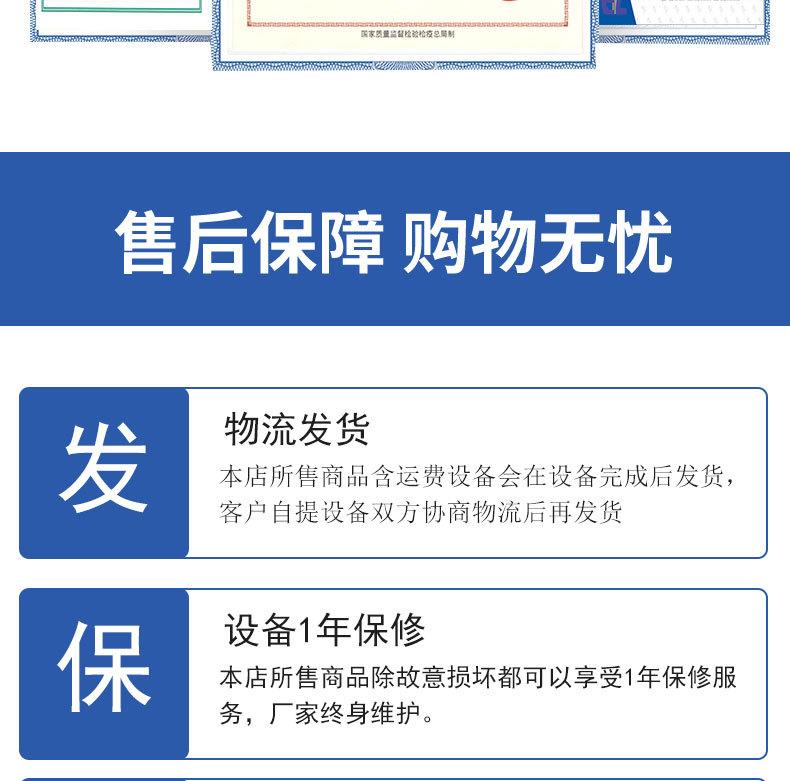航空航天热压罐详情_18