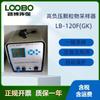 LB-120F(GK) Muestreador de flujo grande de materia particulada de alta presión negativa, muestreo de corriente constante