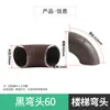 Cotovelo Galvanizado 32/42/60 Acessórios para Corrimão Escada Ferro Soldado Canto de Corrimão Fabricante de Guarda-corpo Proteção