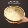 Mini cesta tejida de bambú, cesta de frutas tejida artesanalmente creativa, cesta de almacenamiento para el hogar, pala para verduras, cesta para lavar arroz