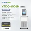 Tanque de Reação de Temperatura Constante de Baixa Temperatura Série YTDC Shanghai Aquecimento e Resfriamento Integrados Tanque de Baixa Temperatura para Laboratório Industrial