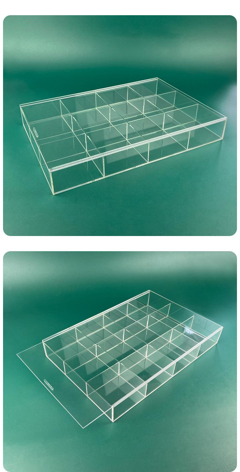 亚克力收纳盒