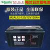 Bateria MGE Meilanzhilan M2AL12-230 12v230ah bateria de chumbo-ácido sem manutenção garantia de três anos
