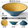 Vajilla de Melamina Bol Grande Fideos de Chongqing Bol para Sopa de Fideos Chaoshan Bol para Sopa de Caracoles Laowu de Nanning Bol de Arroz con Carne Frita