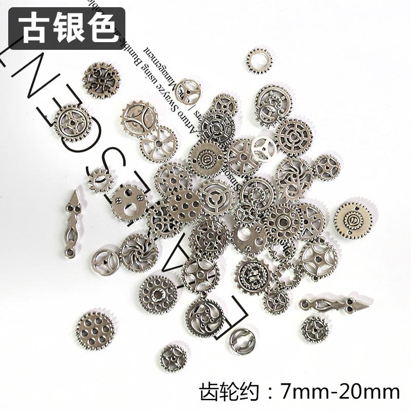 古银色小齿轮配件A