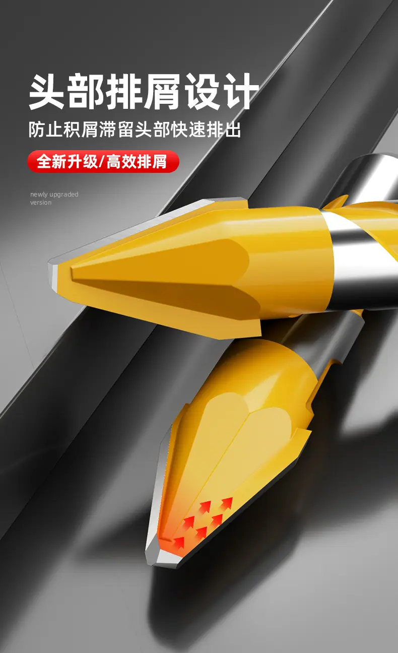加强版偏心钻_10.jpg