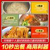 Fideos de ballena gigante con salsa comercial de 10 sabores, estilo antiguo de Beijing, con barbacoa, pimienta, pollo, cebolla, aceite, fideos bibimbap especiales.