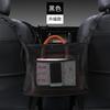 Bolsa de almacenamiento colgante para asiento de coche, bolsa de almacenamiento, bolsa de red de aislamiento central para coche, bolsa de almacenamiento, bolsa de red para coche, bolso para mujer
