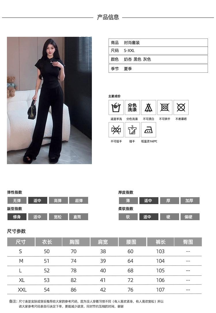跨境淘货源分销2024春夏秋季新款街头潮流减龄小个子爆款欧货网红款运动套装休闲运动气质休闲时尚流行新款春夏秋装春夏秋装女装时尚套装套装女装春夏秋季套装女套装女女士运动服女装两件套套装卫衣套装休闲套装春夏秋季套装女装时尚套装盐系休闲套装女装2024百搭设计感小众洋气欧货阿里国际站跨境采购Cross-border, online shopping source, distribution, 2024 spring summer autumn, new, street trends, age reduction, small, explosive, European goods, network red, sportswear, leisure sports, temperament leisure, fashion popular, new spring summer autumn clothing, spring summer autumn women's clothing, fashion suit, suit women's clothing, women's sportswear, women's two-piece, hoodie suit, suit leisure, Fashion suit, salt department, leisure suit, women's 2024, everything, design sense, niche, foreign style, Ali International Station, cross-border procurement