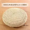 Esterilla Redonda de PU, Paja, Futón, Piel de Maíz, Esterilla Tejida para Sentarse, Tatami, Suelo, Rodillas de PU, Sentarse, Meditación, Estilo Japonés