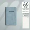 Cuaderno con Tapa de Cuero A5 Bloc de Notas Espeso Diario para Oficina Negocios Libro de Registro de Cuero Suave con Logotipo Personalizado