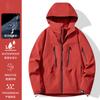 Chaqueta Niaojia Mismo Estilo Tres en Uno para Mujer 2025 Personalizada Pareja Exterior Otoño e Invierno Cortavientos e Impermeable Chaqueta de Montañismo para Hombre