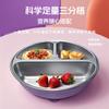 Nuevo Producto Placa de Cena de Acero Inoxidable 304 Profundizada con Ventosa de Silicona en la Base Plato con Tres Compartimentos Vajilla para Niños Plato con Compartimentos para Estudiantes