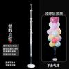 Exhibidor de globos flotantes de mesa, soporte transparente, diseño de decoración para fiestas de cumpleaños, columna elevada, camino flotante bajo, suministros para bodas