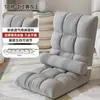 Sofá Cama Perezoso Sillón Pequeño Respaldo de Sofá Silla Se Puede Dormir y Acostarse Dormitorio Plegable Tatami Perrera Humana Balcón