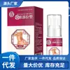 Mayoristas Fabricantes Tipo Área de la Columna Cervical Apgar Gel Cabello