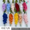 Rama única golondrina voladora Púrpura Nuevo fila de flores de boda de primavera Flor artificial alta decoración de sala de bodas de hotel Flor de seda