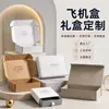 Cajas de cartón corrugado personalizadas para aviones, cajas de cartón para embalaje exprés impresas a color, embalaje para ropa, admite LOGOTIPO, directo de fábrica