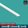 Tira Selladora de Huecos para Puertas y Ventanas Cinta Adhesiva de Espuma EVA Grosor 1-10 mm Amortiguación de Vibraciones para Muebles Anticolisión Aislamiento Acústico Cinta Autoadhesiva