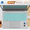 Para película de teclado HP star BookPro14 portátil 14-eh1033TU TPN-W154 película protectora