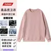 Sudadera Personalizada Impresión Primavera y Otoño Uniforme de Clase Cuello Redondo Hombre Manga Larga Tops Ropa de Trabajo Camisa Cultural Impresión y Bordado