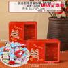 Caja de Regalo de Dulces de Leche Uha 200g Dulce de Leche Extra Rico Surtido de Sabores Mixtos Regalo de Año Nuevo Boda Navidad para Niños