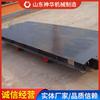 Camión Plataforma Minero de 5 t Consulta de Producto Camión Plataforma de 5 t Marca Fuente de Suministro Fabricantes Camión Plataforma