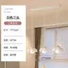 Lámpara de pared color crema, carga inalámbrica, diseño floral creativo, iluminación linda para habitación infantil, lámpara de noche cálida, tela y hierro