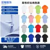 Playeras polo de verano personalizadas, camisetas, ropa de trabajo, camisas corporativas con logotipos bordados o estampados, ropa de trabajo de manga corta hecha a medida
