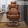 Silla de computadora para estudio en casa, gaming, cómoda para sentarse a largo plazo, silla de oficina, silla de escritorio para dormitorio, silla de dormitorio