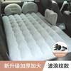 Cama Inflable para Coche, Colchoneta Trasera para Dormir en Coche, Colchón, Artefacto para Dormir en Coche, Cama de Viaje Plegable para Asiento Trasero de Coche