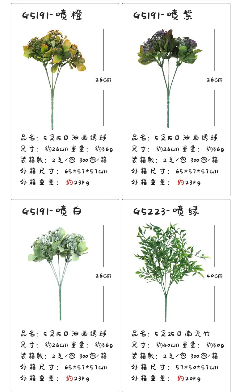 3把束_25.jpg