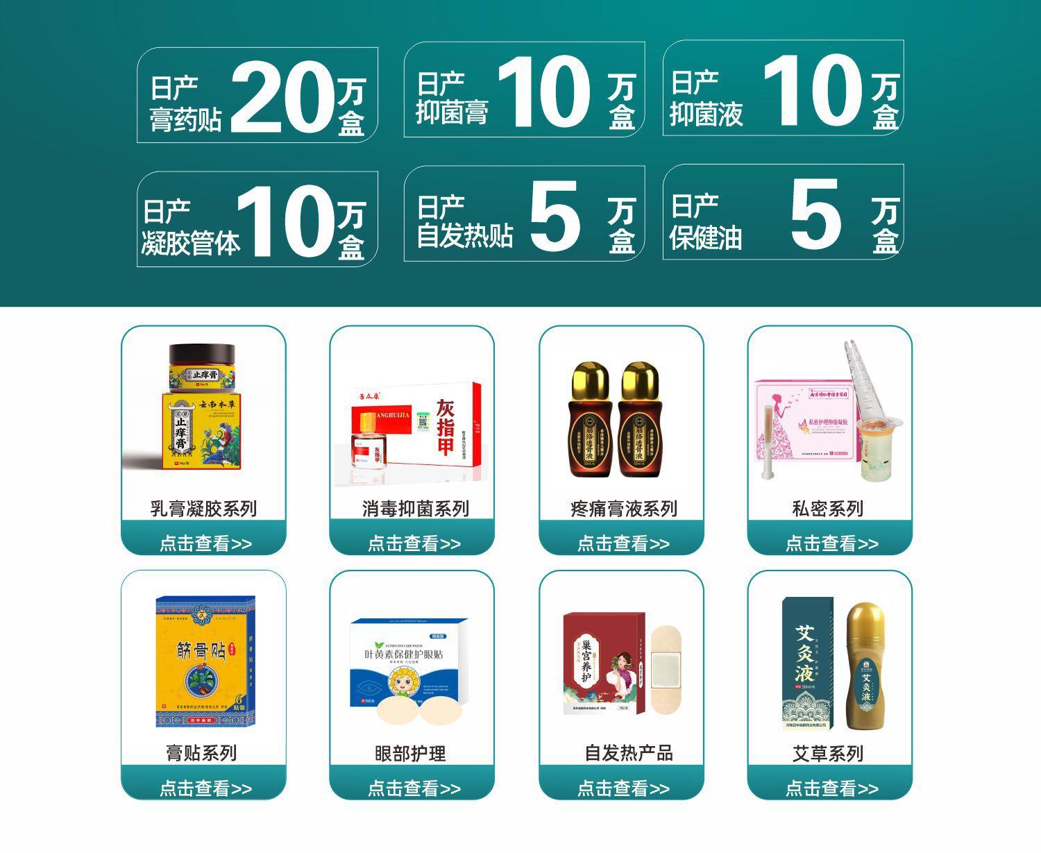 首页设计4