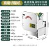 Fangchu Artefacto Cortador de Cebolla Verde Eléctrico Totalmente Automático Equipo de Cocina Máquina Cortadora de Verduras Puerros Comerciales Apio