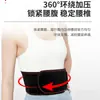 Cinturón de Soporte Lumbar de Verano Fino para Cuidado de la Salud Artefacto de Soporte Lumbar Dolor Lumbar Cinturón Abdominal Se Venderá como Regalo