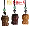 Yiming Xianyuan Talla de Sándalo Dibujo Animado Colgante Accesorios para Teléfono Móvil DIY Talla en Madera Lindo Animal Colgante Colgante para Bolsa