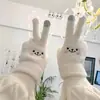 Guantes Otoño Invierno Mujer Cálidos Estudiante Estilo Coreano Lindos Con Felpa Adentro Engrosados Para Montar De Cinco Dedos A Prueba de Frío Pantalla Táctil Guantes de Algodón