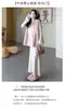 Vestido de maternidad para otoño de 2026, nuevo conjunto de dos piezas estilo Hepburn francés de punto, chaleco y falda larga para primavera y otoño