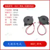 Buzzer Ativo/Passivo Tipo Eletromagnético/Piezoelétrico Pino com Fio Resistência a Altas Temperaturas Alarme de Alto Decibel