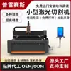 Máquina de Corte Láser de Acero Inoxidable Cámara de Fibra Pequeña Posicionamiento Máquina de Corte Láser de Metal Totalmente Automática 3000W