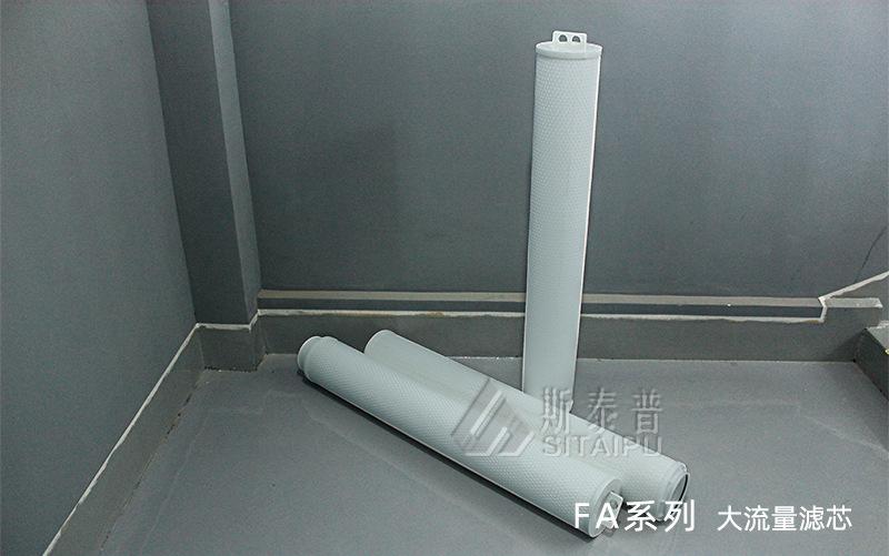 大流量滤芯-定制_15.jpg